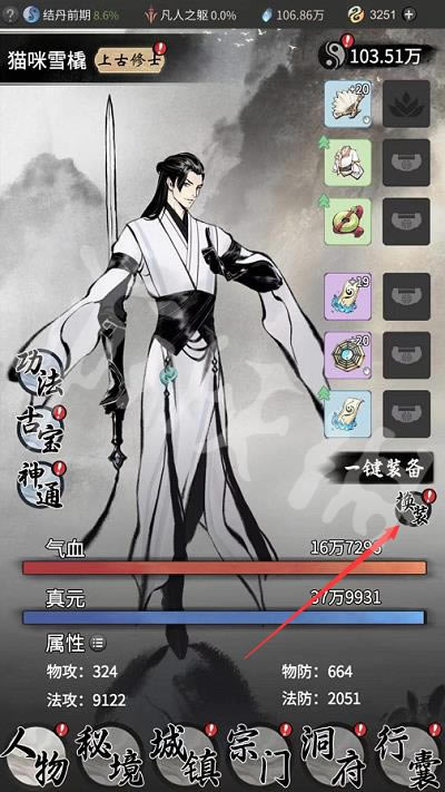 һ����ң��������ԪӤ��������_һ����ң�����������ԪӤ