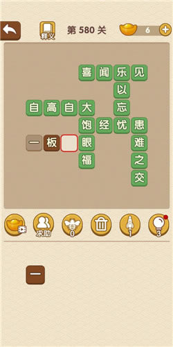 �������˵�580�ش�_��������ͨ�ع���