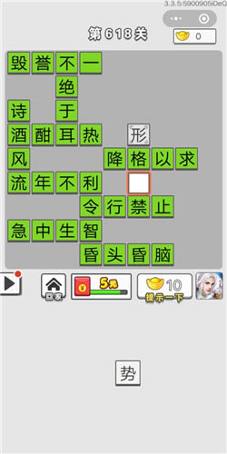 �������ͼǵ�618�ش�_�������ͼǴ𰸴�ȫ