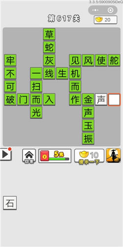 �������ͼǵ�617�ش�_�������ͼǴ𰸴�ȫ