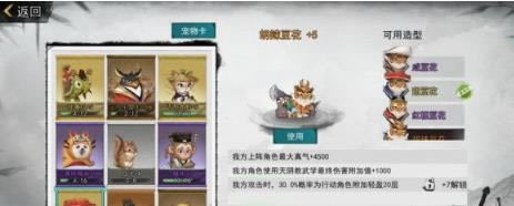 �ҵ���������BUFFЧ��һ��_�ҵ���������BUFFЧ������Щ