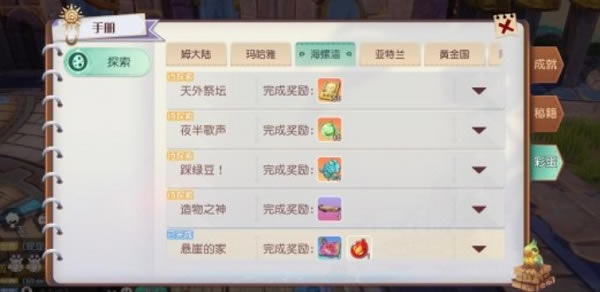 �����´�½���β��̶�������ɹ���_�����´�½���β��̶�����������ô��