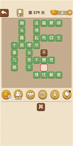 �������˵�579�ش�_��������ͨ�ع���