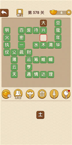 �������˵�578�ش�_��������ͨ�ع���