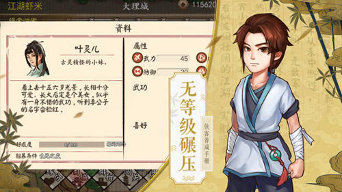 �ҵ���������ϵͳ������ʲô_�ҵ�������������ϵͳ�������