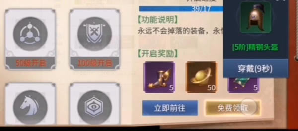 ���´���2��װ��ֵ����_���´���2��װ������