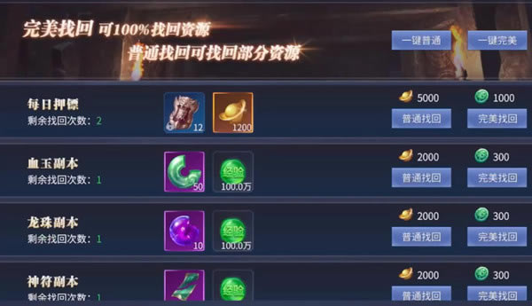 ���´���2��ô�һ���Դ_���´���2�һ���Դ�淨����