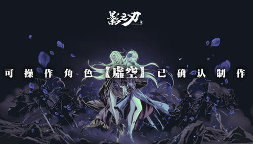 Ӱ֮��3���ʲôʱ���_Ӱ֮��3�������ʱ��