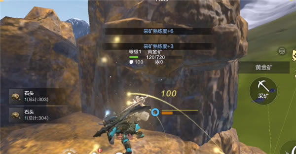 ����ɽ�������ʯͷ��ʲô��_����ɽ�������ʯͷ���ý���