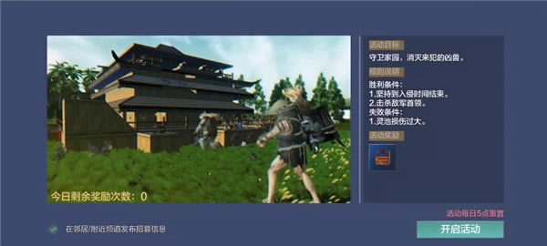 ����ɽ���ػ���ʲô��_����ɽ���ػ����ý���