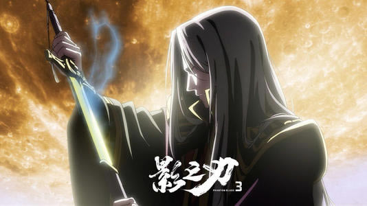 Ӱ֮��3�̵�һ��Ƽ�����_Ӱ֮��3�����̵���ζһ�