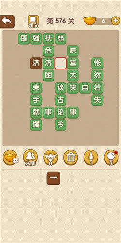 �������˵�576�ش�_��������ͨ�ع���