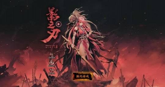 Ӱ֮��3���׽����ķ�ѡ����_Ӱ֮��3�������׽����ķ����ѡ��