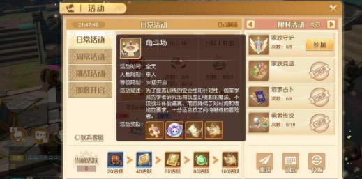 �����´�½������̫Ԫ�ػ�ȡ;������_�����´�½������̫Ԫ����ô��