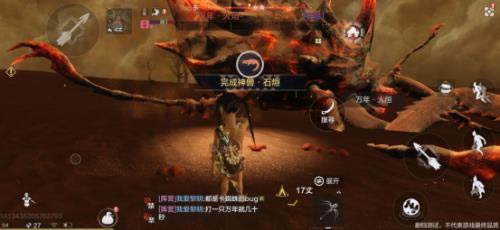 ���´���2���ʯ��ʲô��_���´���2���ʯ���ܽ���