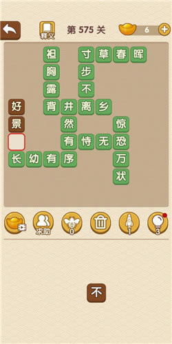 �������˵�575�ش�_��������ͨ�ع���