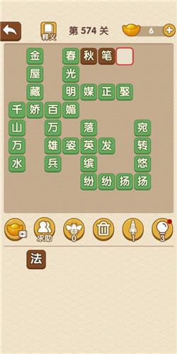 �������˵�574�ش�_��������ͨ�ع���