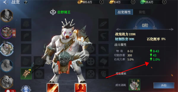 ���´���2ս����ô����ʯ��Ч��_���´���2ս��ʯ��Ч����������