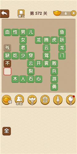 �������˵�572�ش�_��������ͨ�ع���