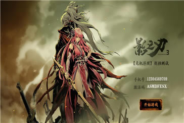 Ӱ֮��3������װ��ô���_Ӱ֮��3������װ��ȡ;������