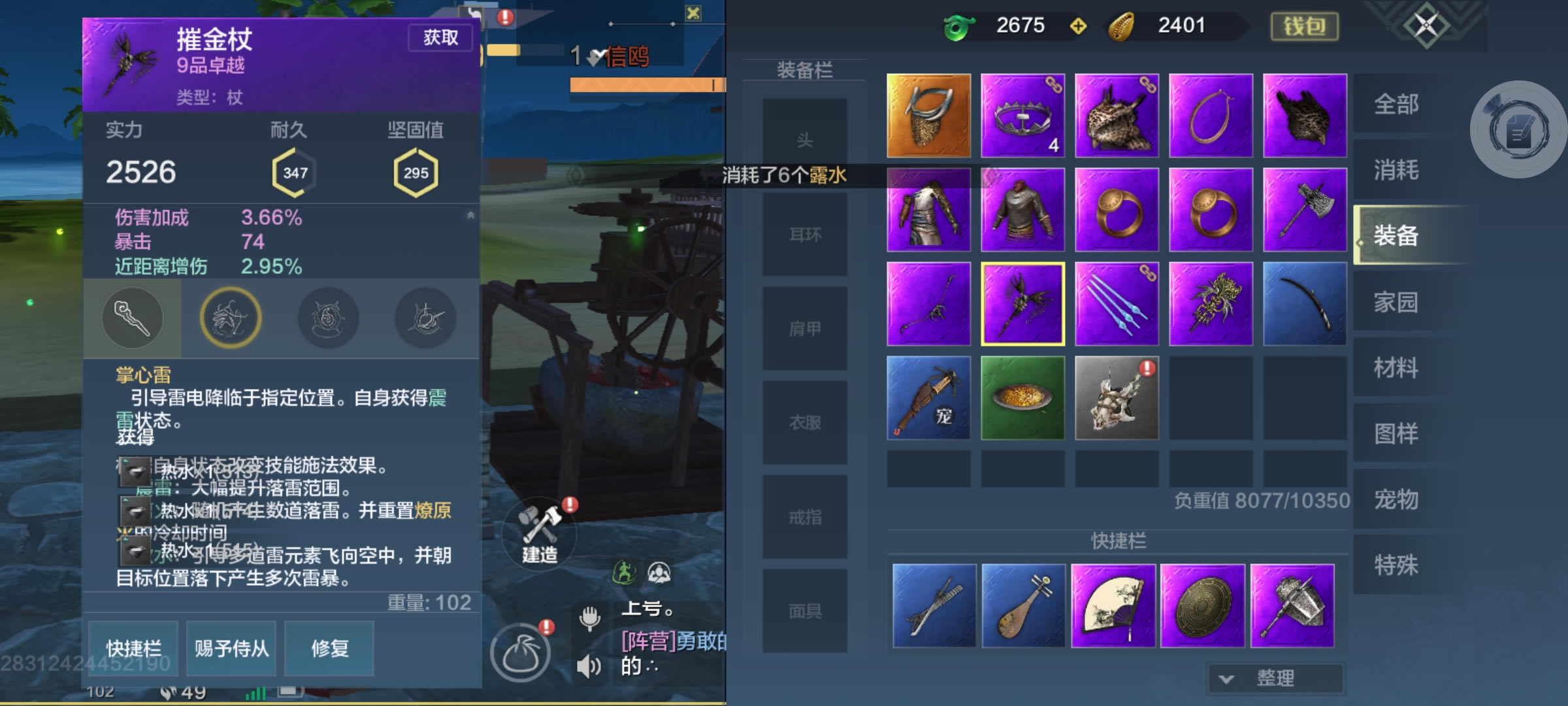 ����ɽ�����η��ȼ��ܴ����Ƽ�_����ɽ�����η��ȼ�����δ���