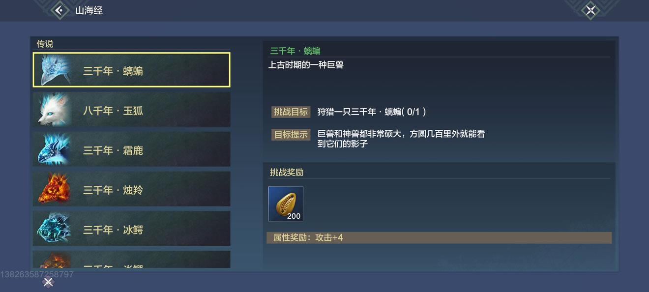 ����ɽ�����δ�˵ͼ�׽�������_����ɽ�����δ�˵ͼ����ν���