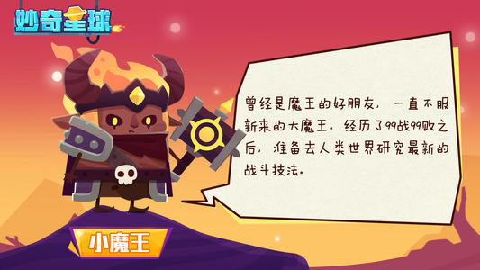 ����������һ�δ��ܶ�ʳ��ȥ̽����_��������������Я������ʳ��