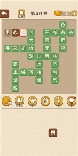 �������˵�571�ش�_��������ͨ�ع���