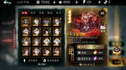 Ӱ֮��3����תְ���ѡ��_Ӱ֮��3��������תְѡ����