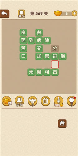 �������˵�569�ش�_��������ͨ�ع���