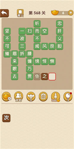 �������˵�568�ش�_��������ͨ�ع���