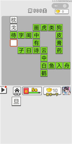 ����Ϊ������ϵͳ��ô��_����Ϊ������λ���ϵͳ�淨����