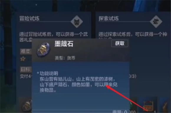 ����ɽ��������ҶƤ��ȡ��������_����ɽ��������ҶƤ��ô��