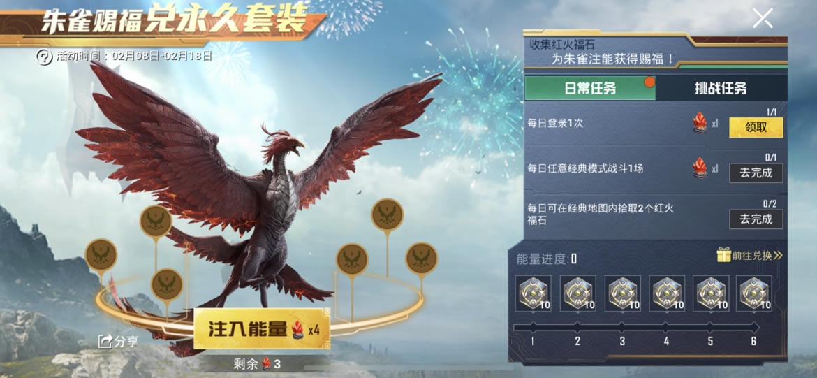 ��ƽ��Ӣ���ʯ��ô���_��ƽ��Ӣ���ʯ��÷���