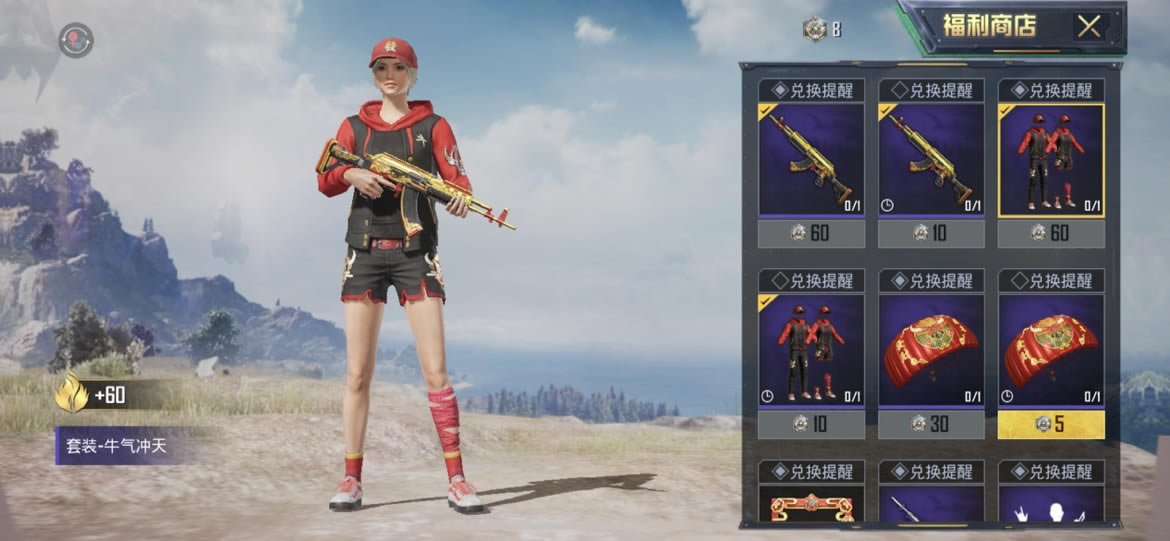 ��ƽ��Ӣ���ʯ��ô���_��ƽ��Ӣ���ʯ��÷���