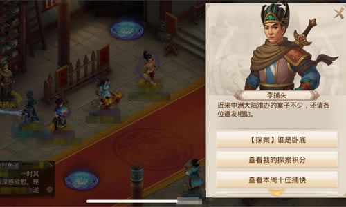 �ʵ�����2021��2��8��ÿ��̽��������ô��_�ʵ�����2021��2��8��ÿ��̽������ͼ�Ĺ���