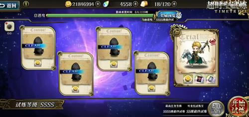 �λ�ģ��ս2021��2��8�ճ�ʱ������SSSS5��ô��_�λ�ģ��ս2021��2��8�ճ�ʱ������SSSS5�򷨹���