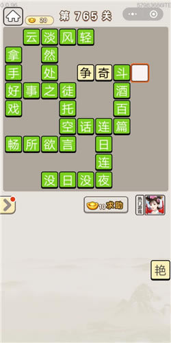 ���﹬͢�ǵ�765�ش�_���﹬͢�Ǵ𰸴�ȫ