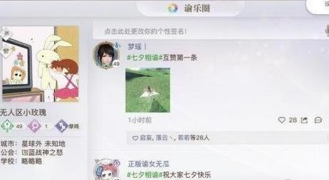 ������������Ȧ������ɹ���_������������Ȧ������ô��