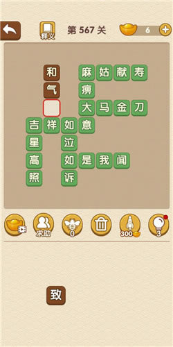 �������˵�567�ش�_��������ͨ�ع���