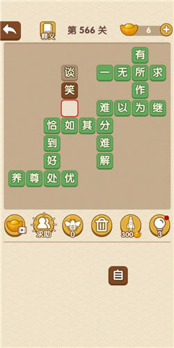 �������˵�566�ش�_��������ͨ�ع���