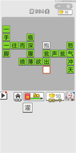 �������ͼǵ�604�ش�_�������ͼǴ𰸴�ȫ