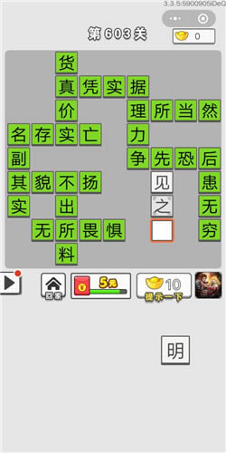 �������ͼǵ�603�ش�_�������ͼǴ𰸴�ȫ