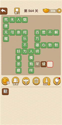 �������˵�565�ش�_��������ͨ�ع���