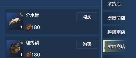 ����ɽ�����η�ˮ�����ù���_����ɽ�����η�ˮ����ʲô��