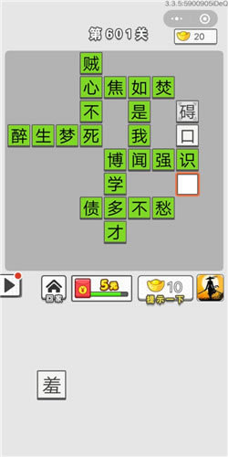 �������ͼǵ�601�ش�_�������ͼǴ𰸴�ȫ