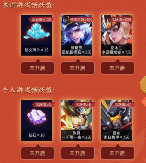 ������ҫ2021�괺��Ƥ����Ƭ���������_������ҫ2021�괺��Ƥ����Ƭ�����ȡ��ַ