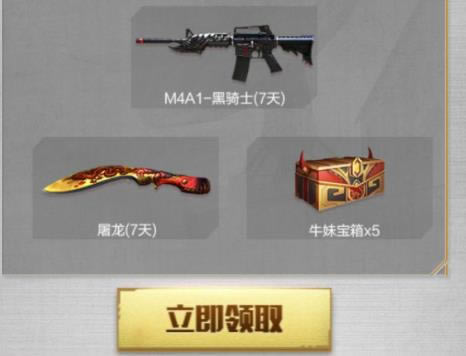 CF����2021�괺�����������_CF����2021�괺�������ȡ��ַ