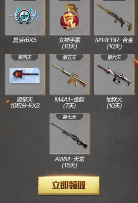 CF����2021�괺�����������_CF����2021�괺�������ȡ��ַ