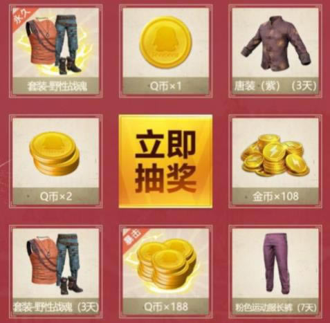 ��ƽ��Ӣ2021�괺�����������_��ƽ��Ӣ2021�괺�������ȡ��ַ